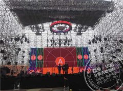 <b>张信哲演唱会—万把沙滩椅</b>