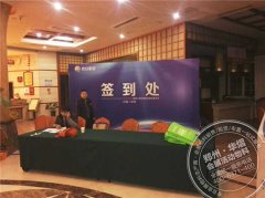 <b>恋日家具</b>