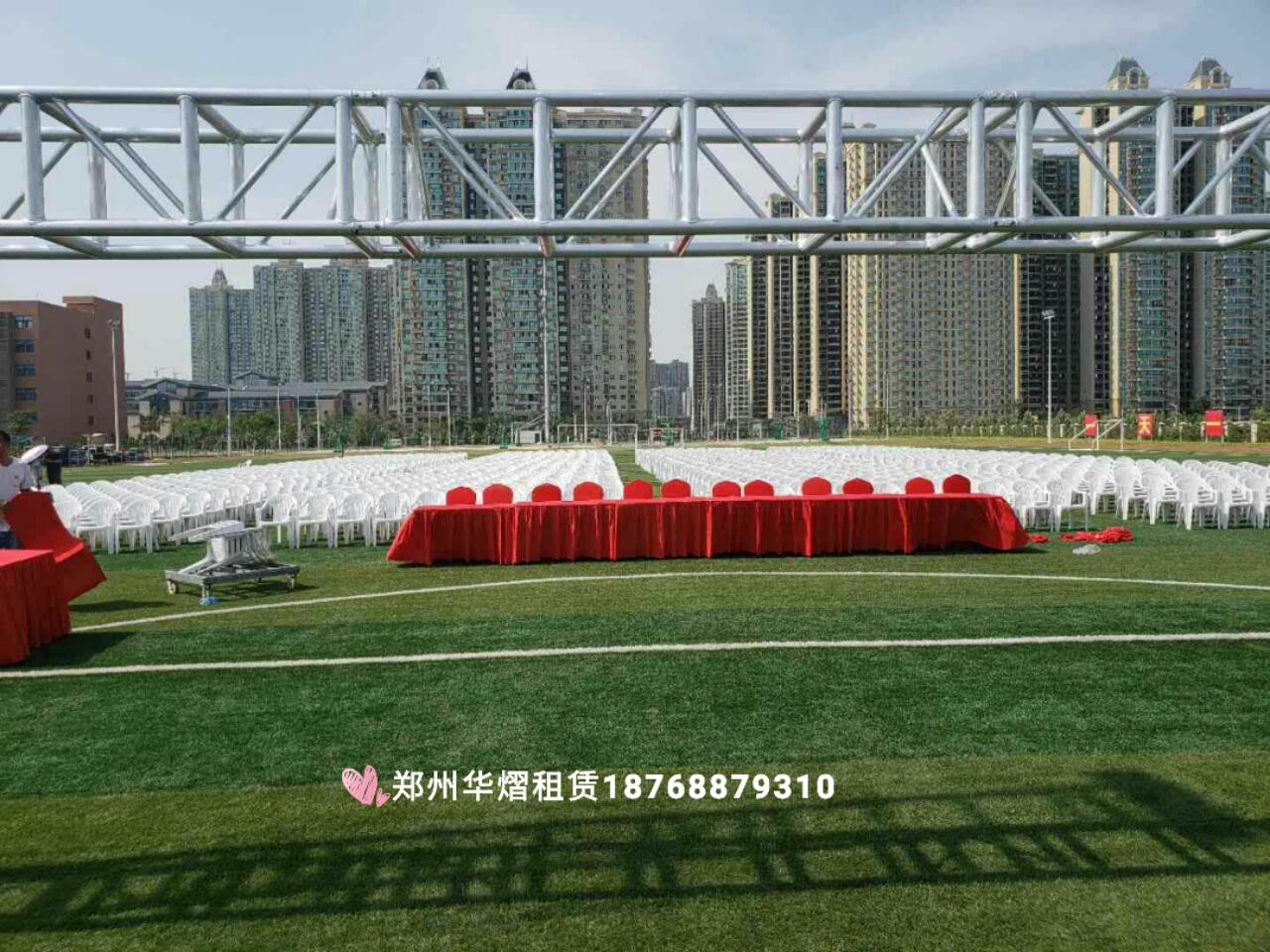 <b>云台山演唱会折叠椅塑料凳出租</b>