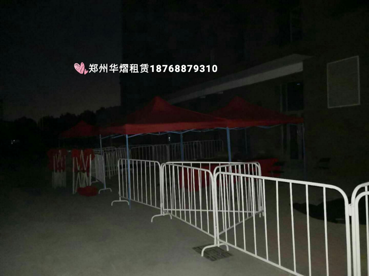 <b>郑开马拉松铁马护栏隔离带出租</b>