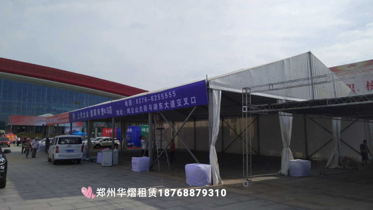 <b>夏季篷房空调出租</b>